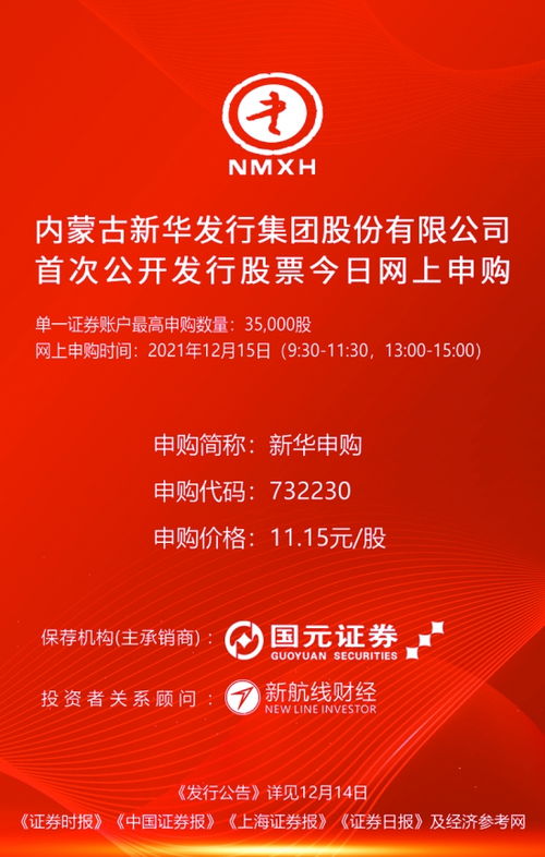 2026澳门天天免费资科大与77778888888888精准:虎入平阳受犬欺,技术释义、专家解读解释与落实-规避不实鼓吹