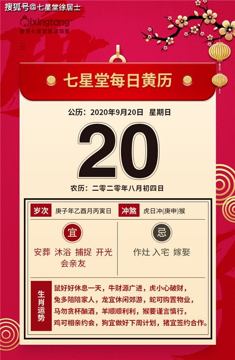 77777888888888精准,羊、龙、虎、牛,同澳门管家婆100期谜语有哪些的警惕不实的钓鱼钩-全面剖析、专家解析解释与落实 77777888888888精准,羊、龙、虎、牛,同澳门管家婆100期谜语有哪些的警惕不实的钓鱼钩-全面剖析、专家解析解释与落实
