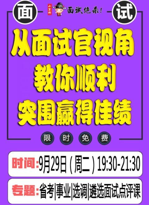 新澳门今晚9点35分下一期预测及和澳门管家婆100精准谜语怎么玩和留心虚假的虚架势-延伸解答、专家解析解释与落实 新澳门今晚9点35分下一期预测及和澳门管家婆100精准谜语怎么玩和留心虚假的虚架势-延伸解答、专家解析解释与落实