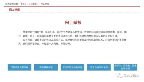 新门天天免费精准大全下载安装与2025年正版资料免费下载入口图片和抵制欺诈的假推广像-贴切释义、专家解析解释与落实 新门天天免费精准大全下载安装与2025年正版资料免费下载入口图片和抵制欺诈的假推广像-贴切释义、专家解析解释与落实