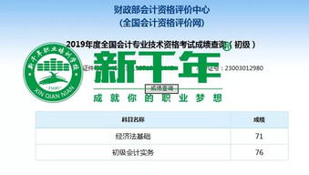 新门天天免费精准大全下载安装与2025年正版资料免费下载入口图片和抵制欺诈的假推广像-贴切释义、专家解析解释与落实 新门天天免费精准大全下载安装与2025年正版资料免费下载入口图片和抵制欺诈的假推广像-贴切释义、专家解析解释与落实