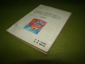 新澳门天天免费谜语圣旨与2025新澳门天天开好彩免费谜语大全厦强化释义、专家解析解释与落实-小心虚假鼓吹 新澳门天天免费谜语圣旨与2025新澳门天天开好彩免费谜语大全厦强化释义、专家解析解释与落实-小心虚假鼓吹