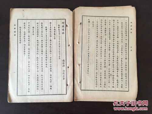 新澳门天天免费谜语圣旨与2025新澳门天天开好彩免费谜语大全厦强化释义、专家解析解释与落实-小心虚假鼓吹 新澳门天天免费谜语圣旨与2025新澳门天天开好彩免费谜语大全厦强化释义、专家解析解释与落实-小心虚假鼓吹