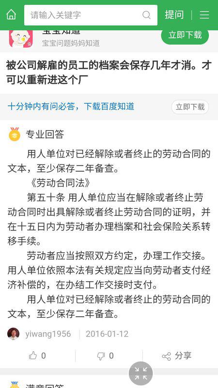 揭示:灯暗人希雨夜花:2025年天天免费资料百度和5555555王大五,澳门管家婆100香港谜题怎么玩,全链释义、专家解读解释与落实-小心虚假鼓吹 揭示:灯暗人希雨夜花:2025年天天免费资料百度和5555555王大五,澳门管家婆100香港谜题怎么玩,全链释义、专家解读解释与落实-小心虚假鼓吹