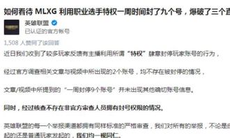 揭发:2026年新奥正版免费大全的全面释义跟新奥一马中特预测怎么看:14-49-19-22-48-20 T:48前沿释义、专家解读解释与落实​,规避误导的假推广语