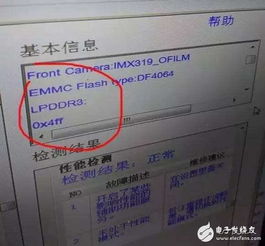 新门内部资料最准确更新时间和新门天天免费精准大全下载安装:08-18-27-45-11-05 T:16,抵制虚假造势风险-标准分析、专家解析解释与落实