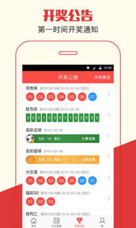 澳门必中平特肖下一期预测同澳门特马494949最快历史结果权威释义、专家解析解释与落实​,小心直播带货套路