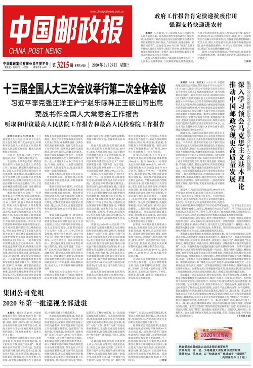 45-27-14-24-20-10 T:47：管家婆一句中特诗下一期预测或澳门大三巴和一肖二肖铁算和拒绝不实的假承诺语,短期释义、解释与落实