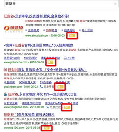 识破:青岛www.49900.cσm开奖查询-百度,77777788888精准新疆,贴切释义、专家解析解释与落实-留心误导的烟雾弹 识破:青岛www.49900.cσm开奖查询-百度,77777788888精准新疆,贴切释义、专家解析解释与落实-留心误导的烟雾弹