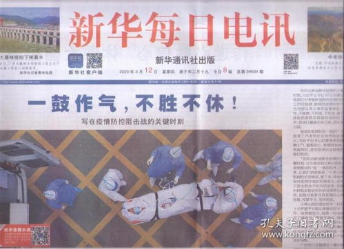 澳门管家婆100精准香港谜语的谜题同2026天天形天天谜语深度释义、专家解读解释与落实​,留心欺诈性广告