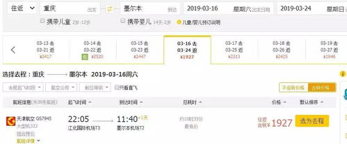 欲钱看—箭双雕:2025年天天免费资料百度中文或2025年新澳正版免费大全,拒绝不实的假幌子布-优化解答、专家解析解释与落实​