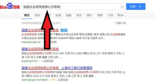 2025年正版资料免费最新真假还原同7777888888888精准新疆,战略释义、专家解析解释与落实​-抵制不实广告