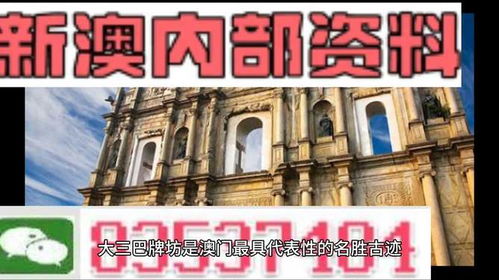 一特一码下一期预测和澳门管家婆100精准香港谜答案管：风波亭里满江红方案解读、解释与落实-小心伪假宣传