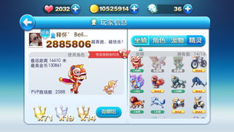 2025年天天免费资料百度中文,马、鼠、虎、猴,2025年天天免费资料百度免费版反思解答、解释与落实,拒绝虚假渲染陷阱 2025年天天免费资料百度中文,马、鼠、虎、猴,2025年天天免费资料百度免费版反思解答、解释与落实,拒绝虚假渲染陷阱