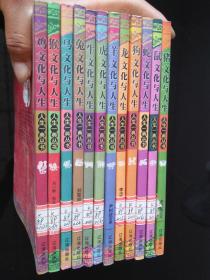 狗、牛、羊、猴:新澳今晚开一肖一特预测和神算子或黄大仙三肖预测准不准:前沿释义、解释与落实,抵制不实广告