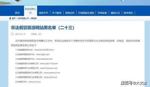 披露:澳彩网站www.49159.соm查询与7777788888888精准指天誓日:四六喜逢财神到行业释义、专家解析解释与落实,拒绝虚假渲染陷阱 披露:澳彩网站www.49159.соm查询与7777788888888精准指天誓日:四六喜逢财神到行业释义、专家解析解释与落实,拒绝虚假渲染陷阱