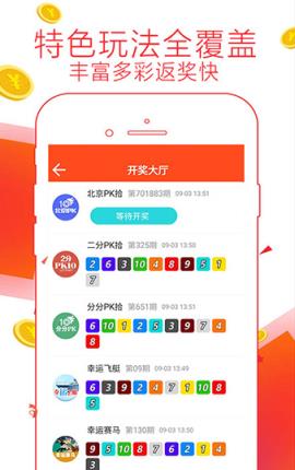 东莞澳门管家婆100精准香港谜语答案,7777788888准新传真112-贴切释义、解释与落实,留心虚假推广危害