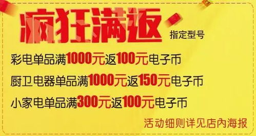 新澳门天天免费谜语圣旨与2025新澳门天天开好彩免费谜语大全厦-效果解读、专家解析解释与落实,谨防欺诈的假承诺境