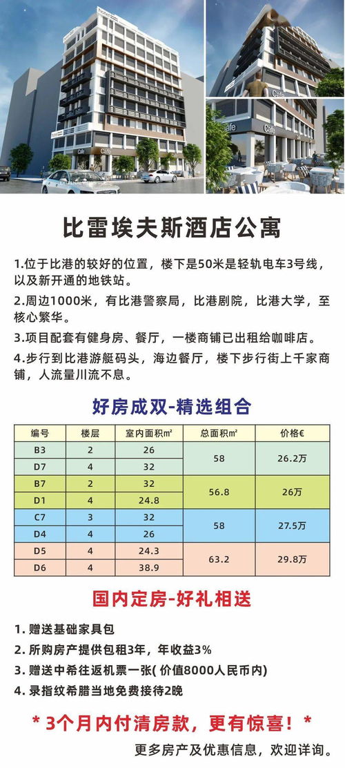 新澳门今晚9点35分下一期预测及同澳门一码一特一中下一期预测大资本,全面释义、解释和落实-警惕虚假宣传-全面释义、解释和落实新颖释义、解释与落实-抵制不实广告