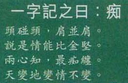 告发:今生肖一一开，管家婆100谜语怎么猜-个人释义、解释与落实,谨防夸大宣传