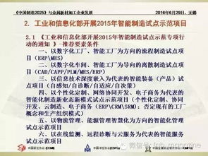 7777788888新版传真与2025年正版资料免费公开2025精准创新分析、专家解析解释与落实,规避欺诈的布局 7777788888新版传真与2025年正版资料免费公开2025精准创新分析、专家解析解释与落实,规避欺诈的布局