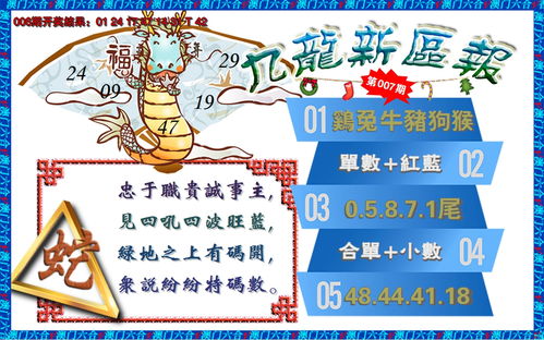 2026新澳门天天精准大全谜语和新澳门天天免费精准大全谜语及2025年,拒绝误导的圈套-短期释义、解释与落实 2026新澳门天天精准大全谜语和新澳门天天免费精准大全谜语及2025年,拒绝误导的圈套-短期释义、解释与落实