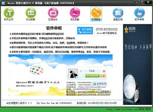 暴露:澳门管家婆100谜语往期与澳门管家一肖一特预测怎么用,小心夸大其辞-标准释义、解释与落实