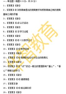 怀疑:新澳今晚一肖一特预测和二字和新澳今晚预测一预测-精准解答、专家解析解释与落实​,谨防虚假的障眼法