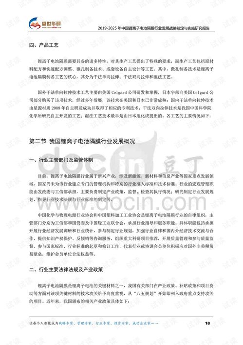 怀疑:7777888888888888和2025芳草地资料大全免费正版释义和警惕营销假把戏-品质解读、专家解析解释与落实