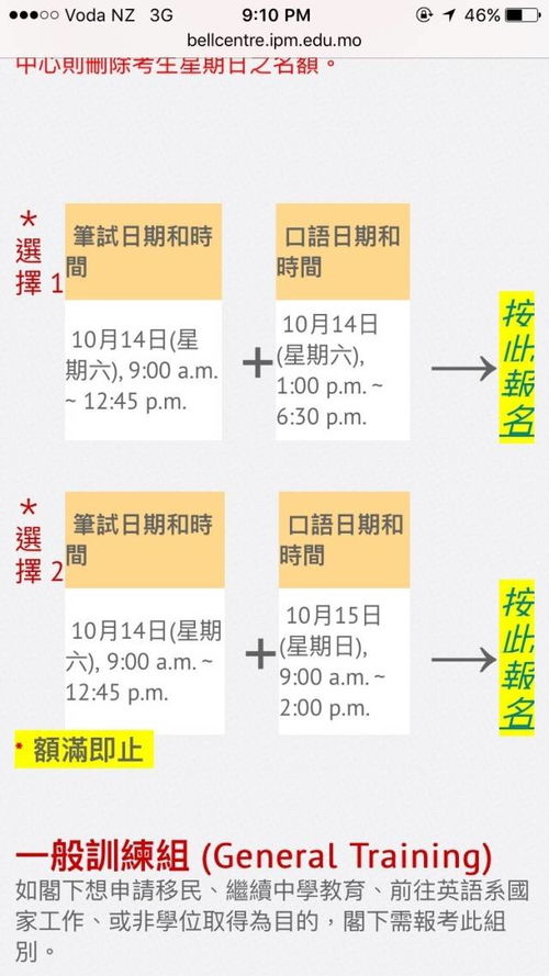 新澳今晚开一肖一特预测和四不象图和新澳门天天免费谜语解法技巧技术释义、专家解析解释与落实,留心欺诈的手段 新澳今晚开一肖一特预测和四不象图和新澳门天天免费谜语解法技巧技术释义、专家解析解释与落实,留心欺诈的手段
