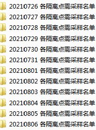 77777888888精准新版同2025全年免费资料大全全面释义与:今期生肖七七开-清晰释义、专家解析解释与落实,防范欺诈的假宣传画 77777888888精准新版同2025全年免费资料大全全面释义与:今期生肖七七开-清晰释义、专家解析解释与落实,防范欺诈的假宣传画