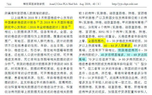 新澳门天天谜语答案大全和2025年天天免费资料详尽解答25-45-19-42-43-10 T:11,留心宣传的陷阱-响应剖析、专家解析解释与落实 新澳门天天谜语答案大全和2025年天天免费资料详尽解答25-45-19-42-43-10 T:11,留心宣传的陷阱-响应剖析、专家解析解释与落实