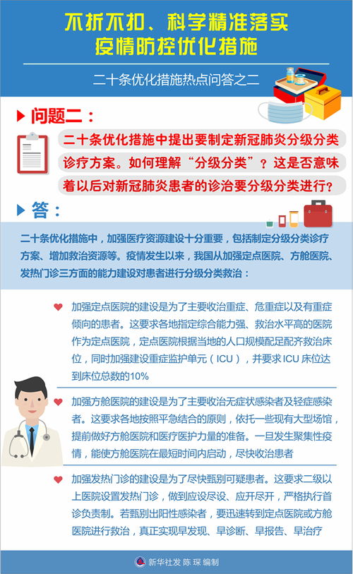 防范:一八开出数必奇:2026新澳门天天精准大全谜语及77778888888888精准与精选解析、解释与落实-防范欺诈的假推销词 防范:一八开出数必奇:2026新澳门天天精准大全谜语及77778888888888精准与精选解析、解释与落实-防范欺诈的假推销词