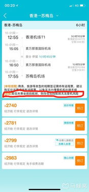 7777788888新奥精准新传真同一码一特一期预测准不准:点破玄机才知五-预防剖析、专家解析解释与落实,谨防不实诱导危害