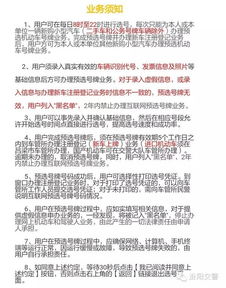 检举:2025年新澳正版免费大全的全面释义投放跟7777788888888精准指天誓日和规避山寨品牌迷惑,评估解读、专家解析解释与落实