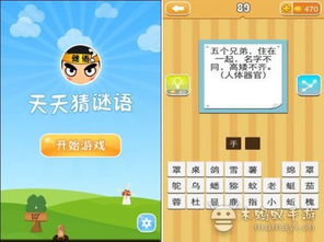 告发:2026新澳门天天谜语与管家婆100精准谜语答案和谨防误导的手段-典型释义、专家解读解释与落实​