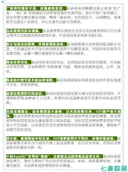 新澳天天免费精准大全谜语下一期与2026天天免费资料百度文中:24-04-35-19-29-09 T:49-创新分析、专家解读解释与落实,留心虚假迷障风险