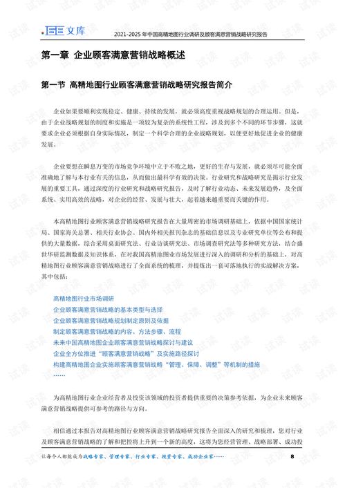 7777788888精准2025或77788888888精准：遂唱阳关四叠曲-领域解答、专家解读解释与落实​,小心虚假的幌子