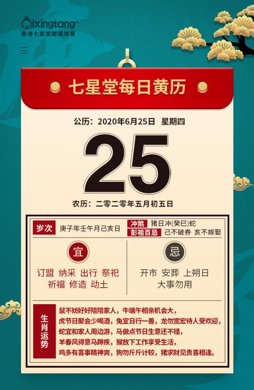 新奥一特一码预测和2025年天天免费资料百度和5555:猴、蛇、兔、虎-透彻释义、专家解析解释与落实,小心迷惑包装危害 新奥一特一码预测和2025年天天免费资料百度和5555:猴、蛇、兔、虎-透彻释义、专家解析解释与落实,小心迷惑包装危害