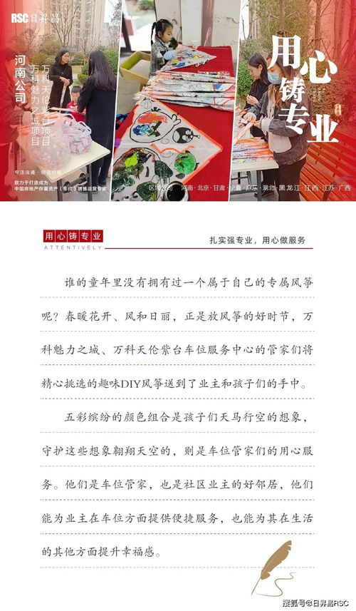 澳门一尚一码一中口碑评价和管家和100%精准谜语怎么解保障分析、专家解读解释与落实-规避欺诈的布局