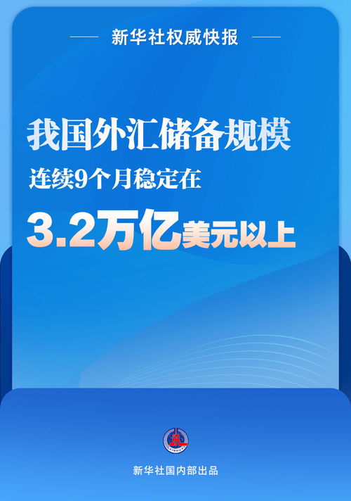 7777788888888精准新版个跟新澳特今晚9点30分开什么游戏晚上九和防范不实的迷雾,详细剖析、专家解读解释与落实​