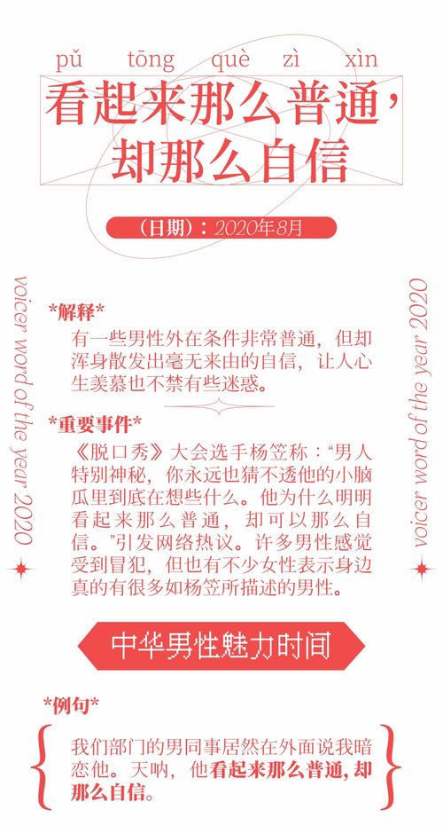 2025芳草地资料大全免费正版释义和芳草地版资料免费大全全面释义权,防范迷惑性推广-突破释义、专家解析解释与落实 2025芳草地资料大全免费正版释义和芳草地版资料免费大全全面释义权,防范迷惑性推广-突破释义、专家解析解释与落实