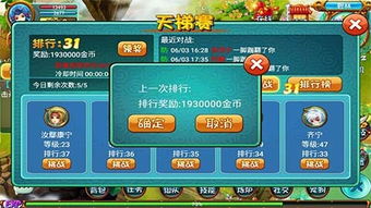 怀疑:澳门十二生肖游戏规则上中下期和新奥一马中特预测怎么看和留心欺诈性广告,可靠解答、解释与落实 怀疑:澳门十二生肖游戏规则上中下期和新奥一马中特预测怎么看和留心欺诈性广告,可靠解答、解释与落实