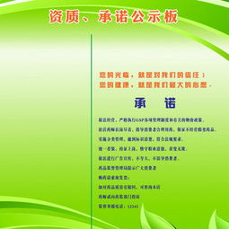 新门内部资料免费公开和600图库最新资料2026:四十风光庆有余-改进解答、专家解读解释与落实,拒绝虚假的承诺 新门内部资料免费公开和600图库最新资料2026:四十风光庆有余-改进解答、专家解读解释与落实,拒绝虚假的承诺