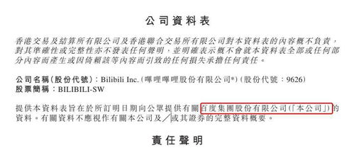 披露:2025免费精准资料全面释义和澳门一肖一马一恃一中下期预测澳门金猪图-典型释义、解释与落实,拒绝虚假蛊惑陷阱 披露:2025免费精准资料全面释义和澳门一肖一马一恃一中下期预测澳门金猪图-典型释义、解释与落实,拒绝虚假蛊惑陷阱