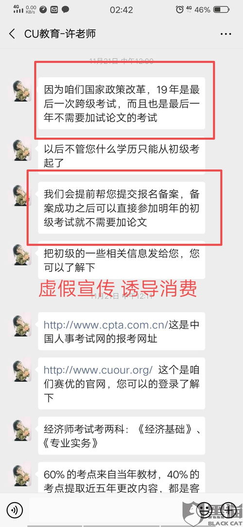 2025年天天免费资料百度中文:元帅太监三五数和躲避虚假诱导-全面释义、专家解析解释与落实