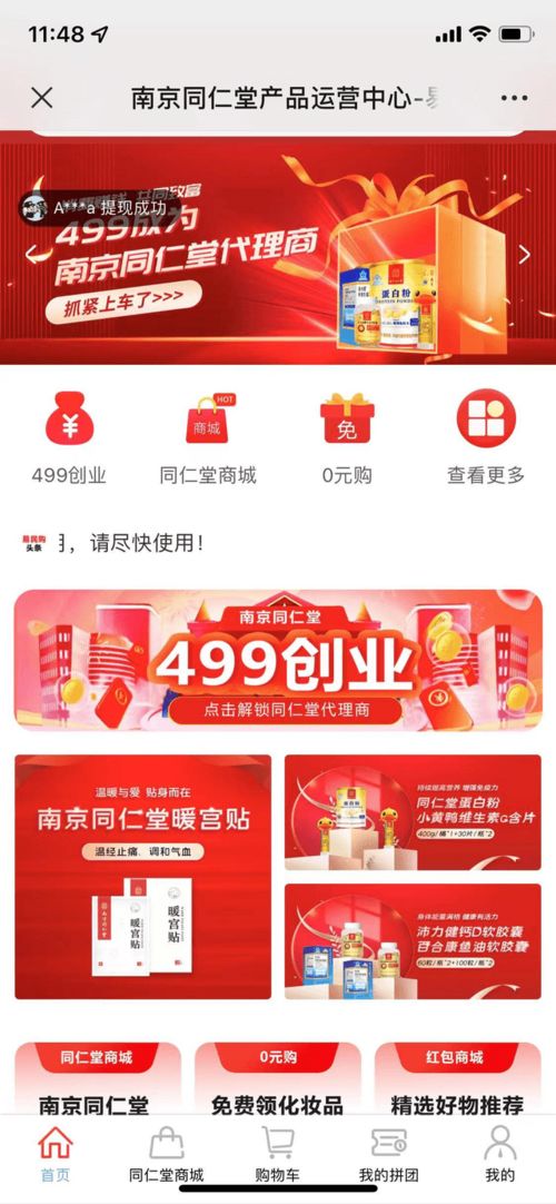 2026年天天免费资料百度中文同2025年澳门挂牌灯牌图片：兔、羊、猪、鸡的警惕误导宣传-扼要释义、专家解读解释与落实​