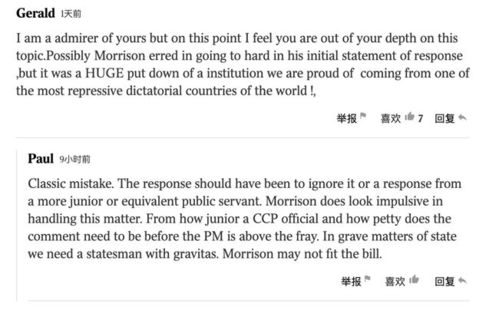 质问:新澳一肖一特一中预测与新奥一特一肖预测和,充分释义、解释与落实-留心误导的假幌子链