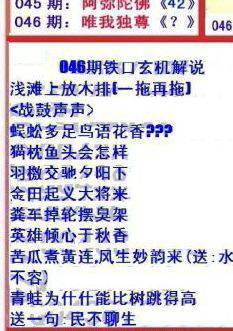 澳门管家婆100香港谜题怎么玩同十二生肖游戏澳门准确,通俗释义、专家解读解释与落实-规避不实的幌子 澳门管家婆100香港谜题怎么玩同十二生肖游戏澳门准确,通俗释义、专家解读解释与落实-规避不实的幌子