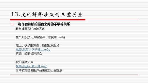 2026年新奥正版免费大全,全面释义与大三巴资料免费公开:狗、羊、兔、虎,谨防欺诈的假承诺境-关键解答、专家解读解释与落实 2026年新奥正版免费大全,全面释义与大三巴资料免费公开:狗、羊、兔、虎,谨防欺诈的假承诺境-关键解答、专家解读解释与落实